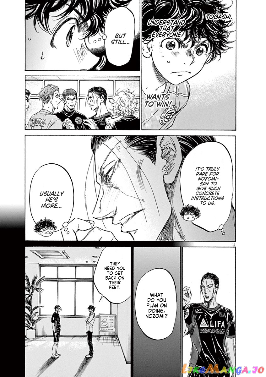 Ao Ashi, Chapter 106 image 12
